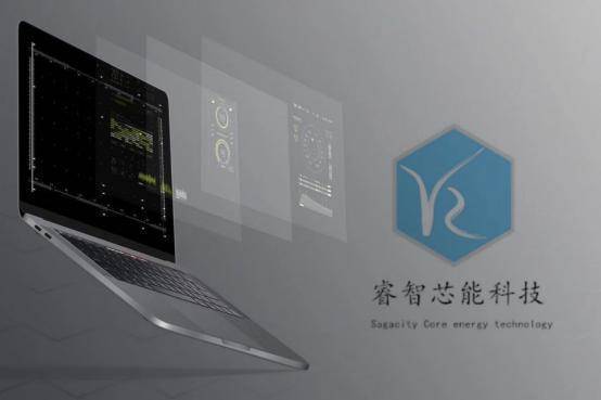 智能科技賦能傳統(tǒng)滋補(bǔ) 安滋燕窩攜手睿芯智能科技，全新智能小程序引領(lǐng)行業(yè)升級(jí)